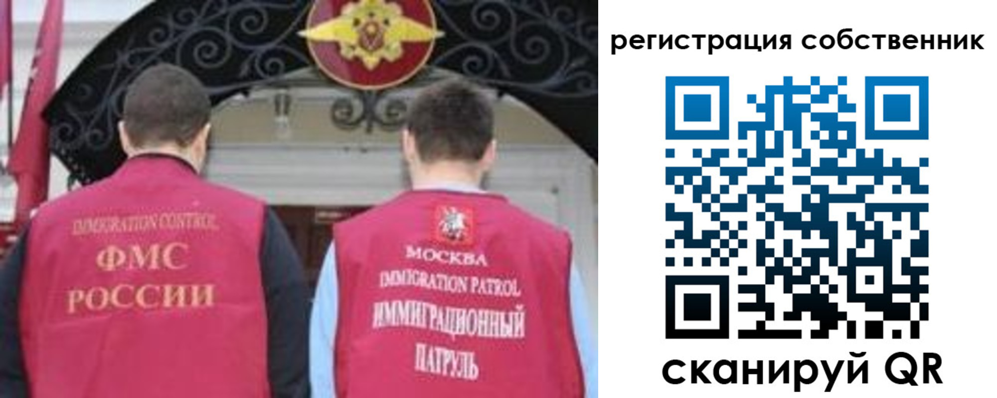 прописка от собственника в Кукморе