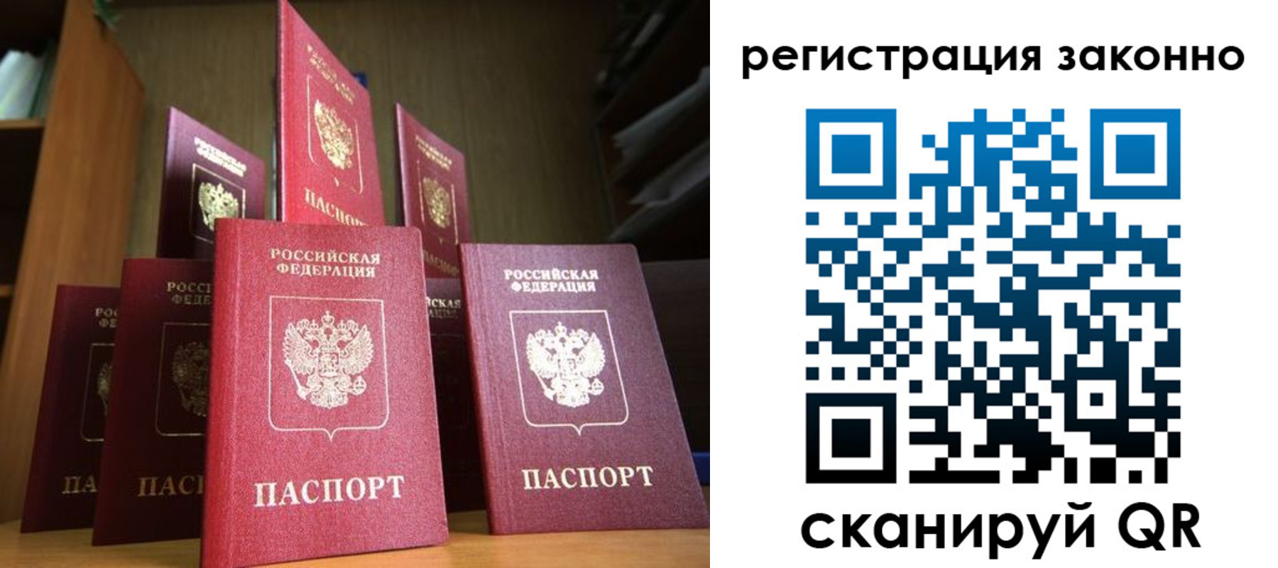 временная регистрация надежно в Кукморе
