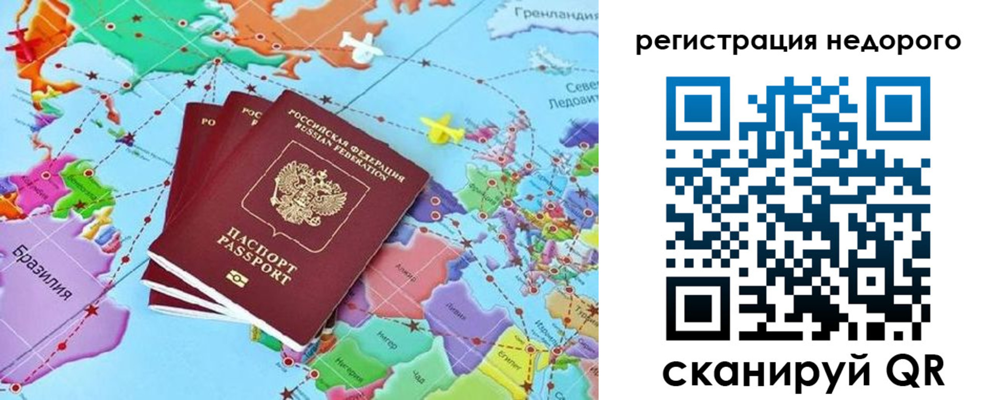 временная прописка в Кукморе