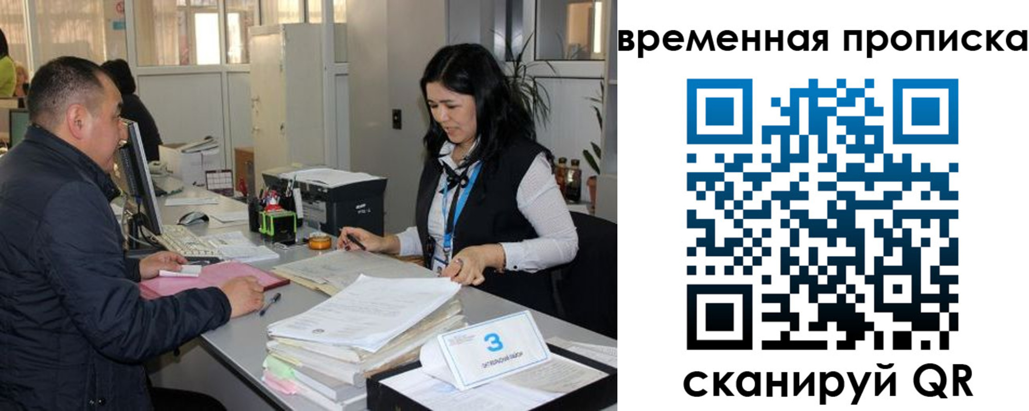 временная регистрация поиск в Кукморе