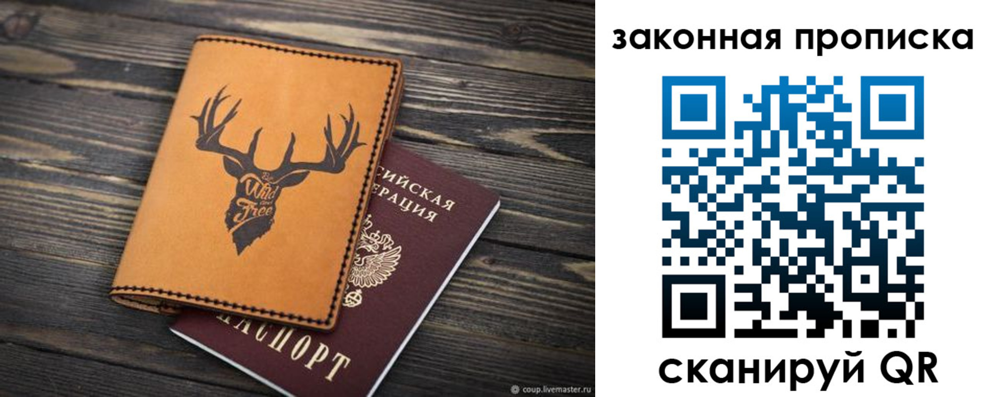 миграционный учет в Кукморе