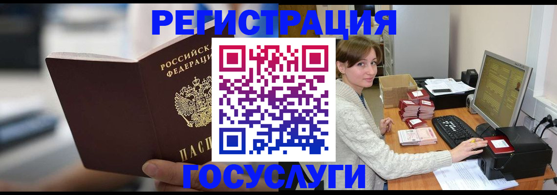 купить прописку в Кукморе