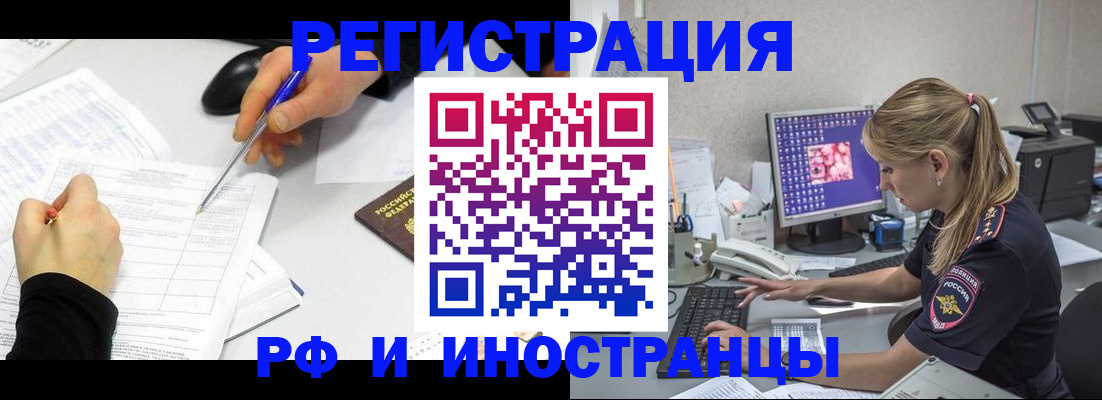 временная регистрация госуслуги в Кукморе