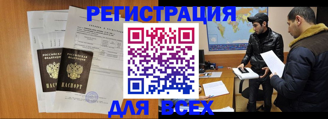 найти адрес прописки в Кукморе